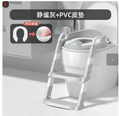 Asiento Adaptador Escalera Inodoro Wc Para Niños Acolchado — foto 1