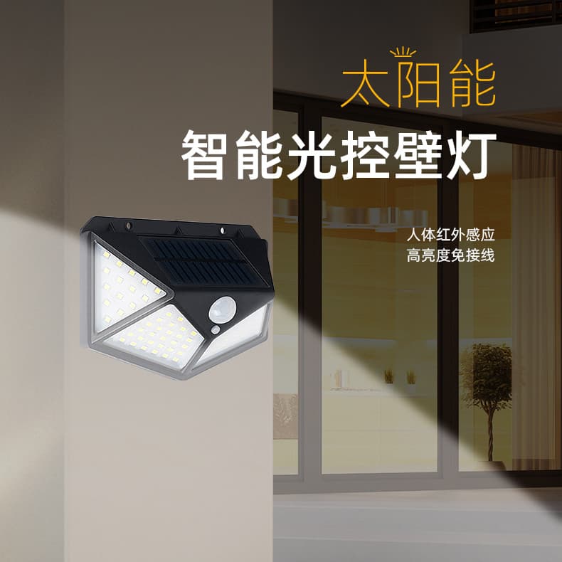 Foco Iuminarias Roro Led Solar Sensor Luces Focos Solares 100 Led Recargables — foto 3