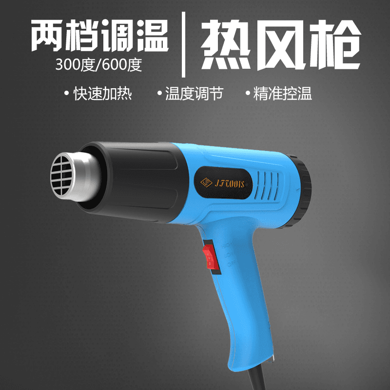 2000w Pistola de calor industrial