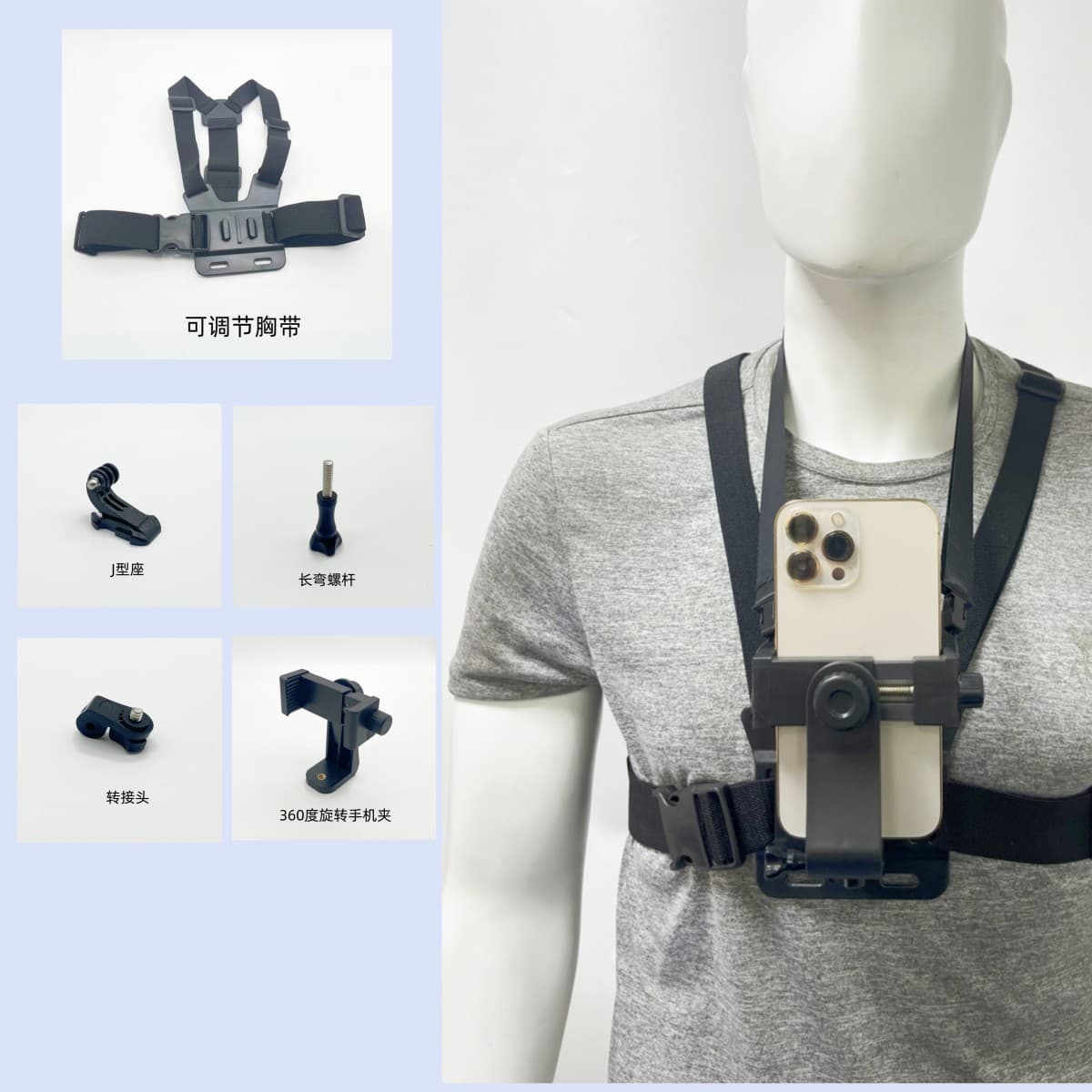 Soporte Celular Ajustable Kit Arnes De Pecho Correa Selfie — foto 1