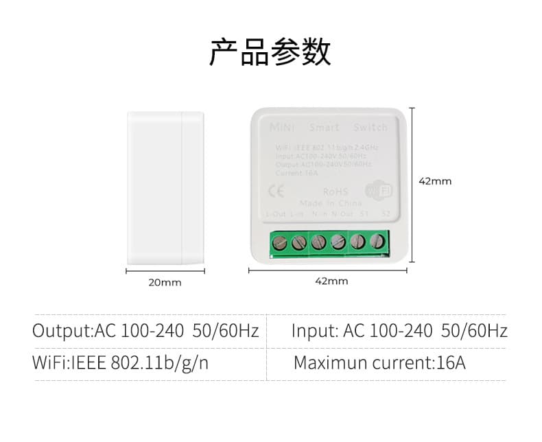 Interruptor Relé Inteligente Switch Wifi Smart Domotica 16a Color Blanco — foto 5