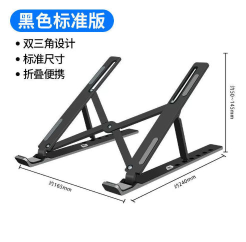 Color Negro Soporte Notebook Tablet Plegable Plastico / Angelstock — foto 2